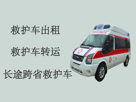 西安跨省救护车出租转运